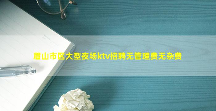 保山酒吧招聘